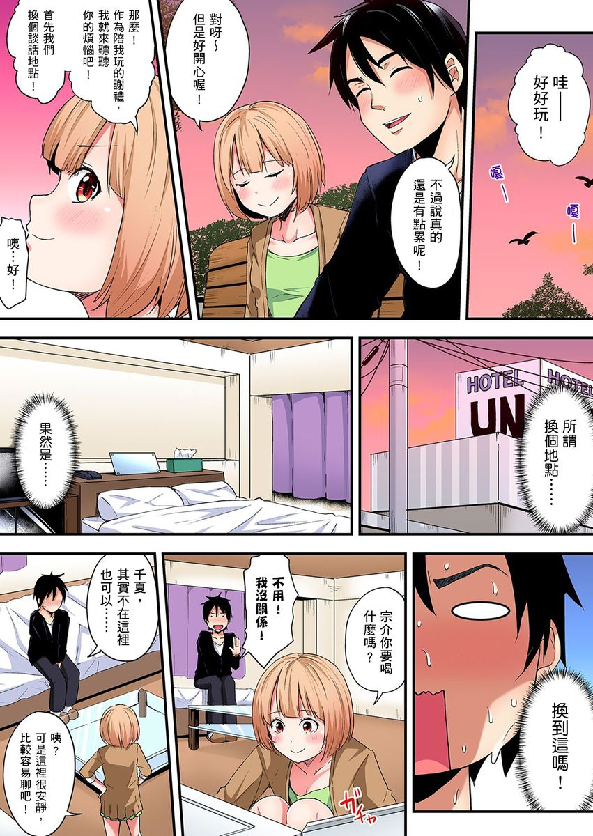 kuroto-gal-mama-to-pakopako-sex-hitozuma-no-chouzetsu-teku-ni-majiiki-zetchou-sex-ch-1-15-chinese