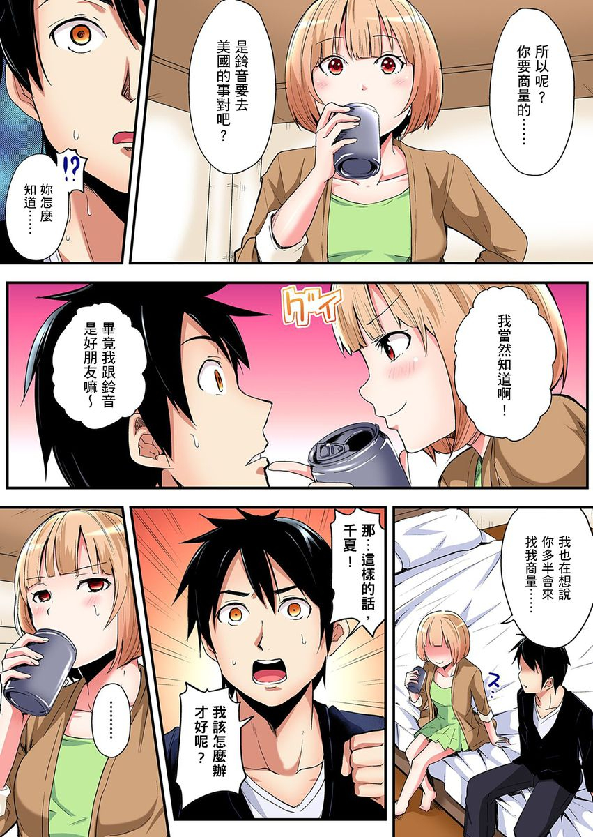 kuroto-gal-mama-to-pakopako-sex-hitozuma-no-chouzetsu-teku-ni-majiiki-zetchou-sex-ch-1-15-chinese