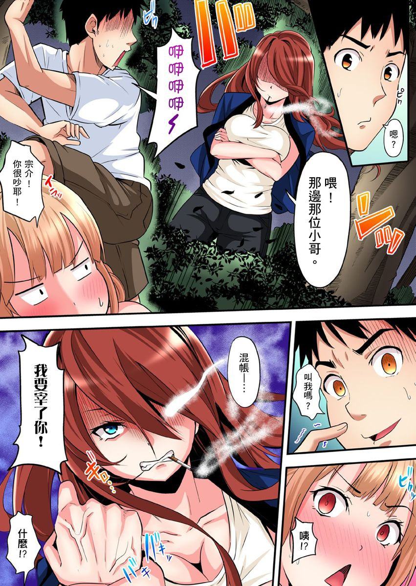 kuroto-gal-mama-to-pakopako-sex-hitozuma-no-chouzetsu-teku-ni-majiiki-zetchou-sex-ch-1-15-chinese