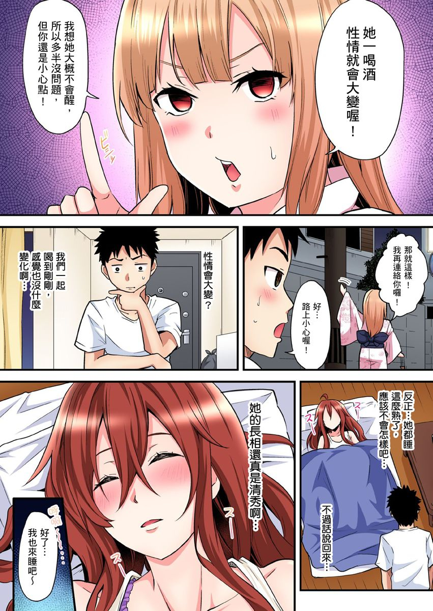 kuroto-gal-mama-to-pakopako-sex-hitozuma-no-chouzetsu-teku-ni-majiiki-zetchou-sex-ch-1-15-chinese