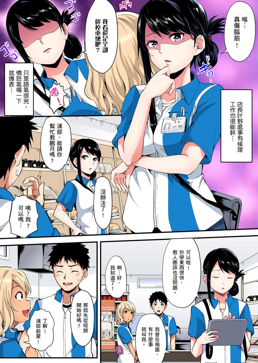 kuroto-gal-mama-to-pakopako-sex-hitozuma-no-chouzetsu-teku-ni-majiiki-zetchou-sex-ch-1-15-chinese