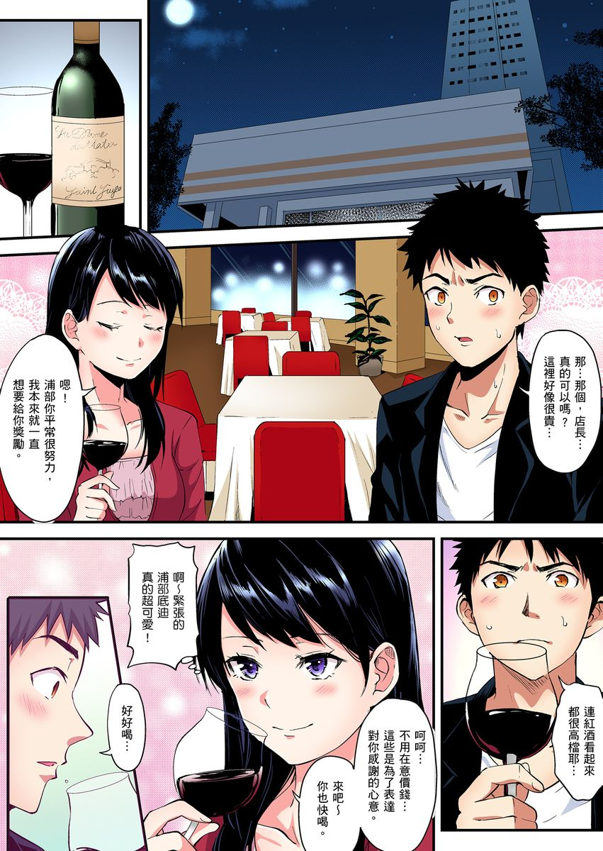 kuroto-gal-mama-to-pakopako-sex-hitozuma-no-chouzetsu-teku-ni-majiiki-zetchou-sex-ch-1-15-chinese