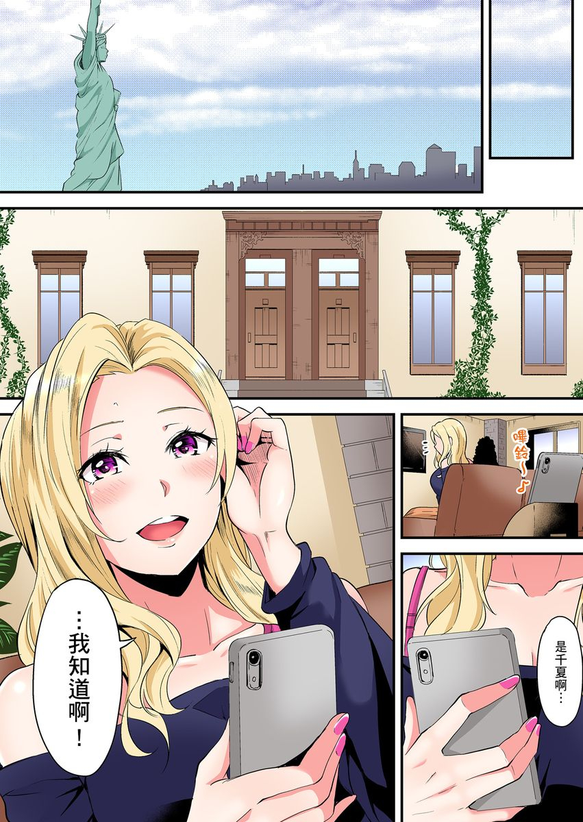 kuroto-gal-mama-to-pakopako-sex-hitozuma-no-chouzetsu-teku-ni-majiiki-zetchou-sex-ch-1-15-chinese