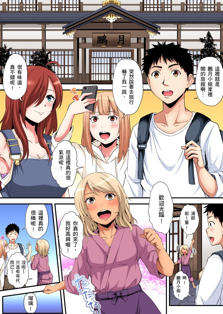 kuroto-gal-mama-to-pakopako-sex-hitozuma-no-chouzetsu-teku-ni-majiiki-zetchou-sex-ch-1-15-chinese