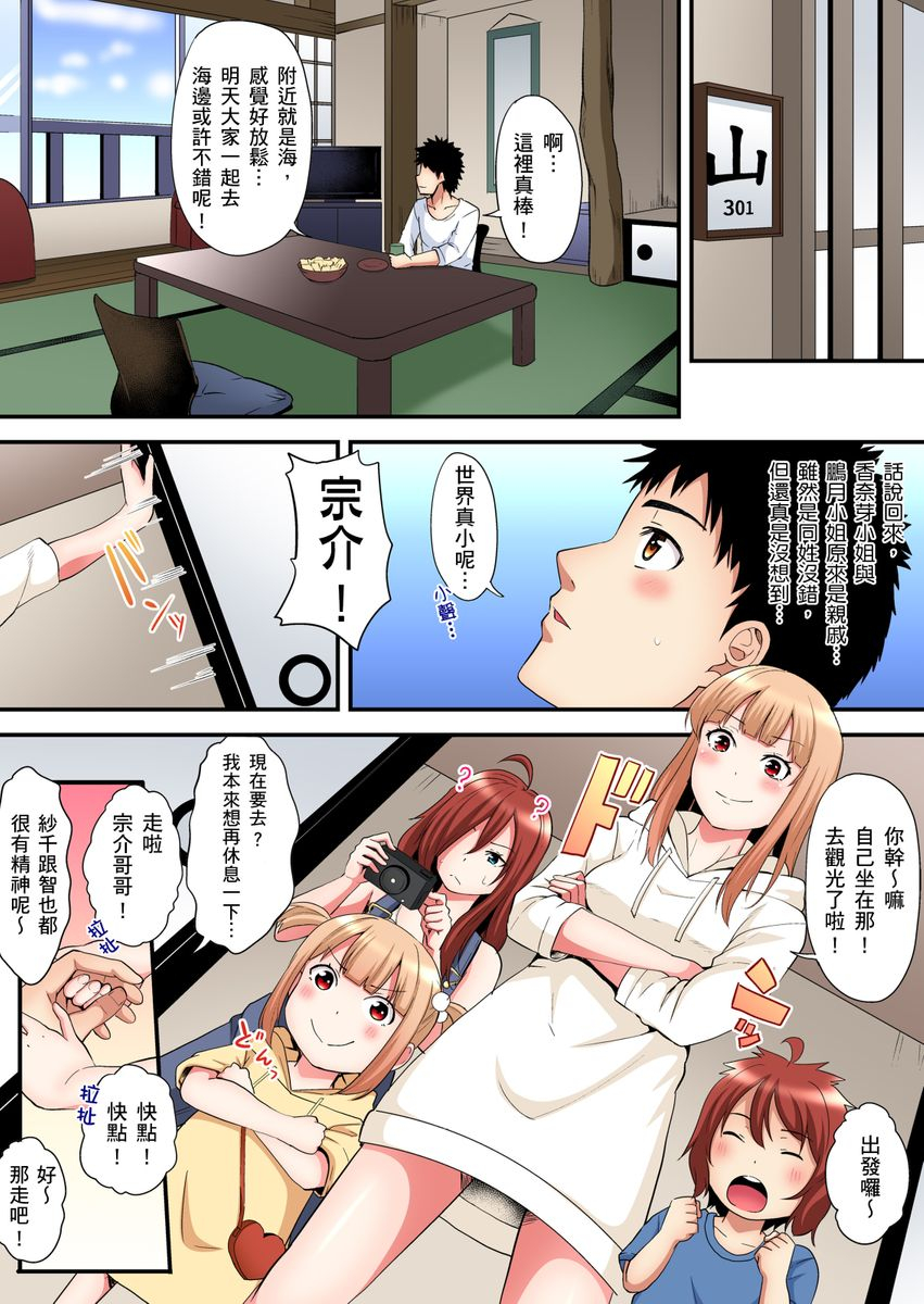 kuroto-gal-mama-to-pakopako-sex-hitozuma-no-chouzetsu-teku-ni-majiiki-zetchou-sex-ch-1-15-chinese