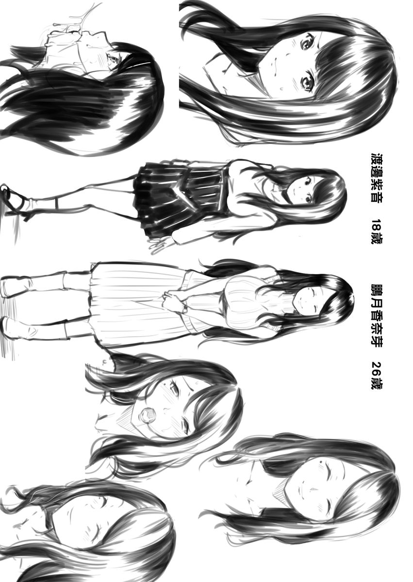 kuroto-gal-mama-to-pakopako-sex-hitozuma-no-chouzetsu-teku-ni-majiiki-zetchou-sex-ch-1-15-chinese