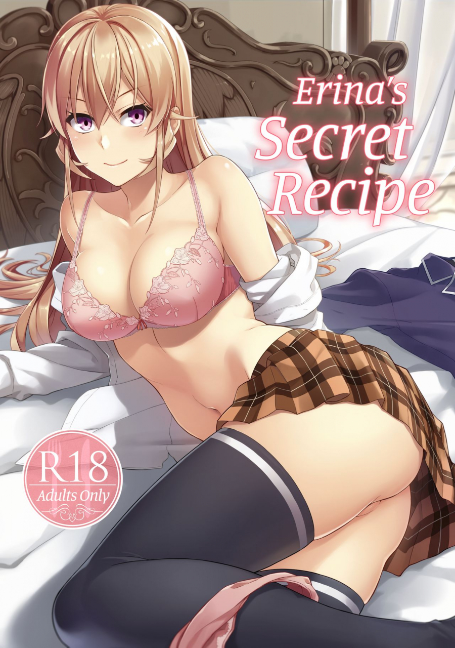 loflat-prime-erina-sama-no-secret-recipe-erinas-secret-recipe-english-2d-marketcom-decensored-digital