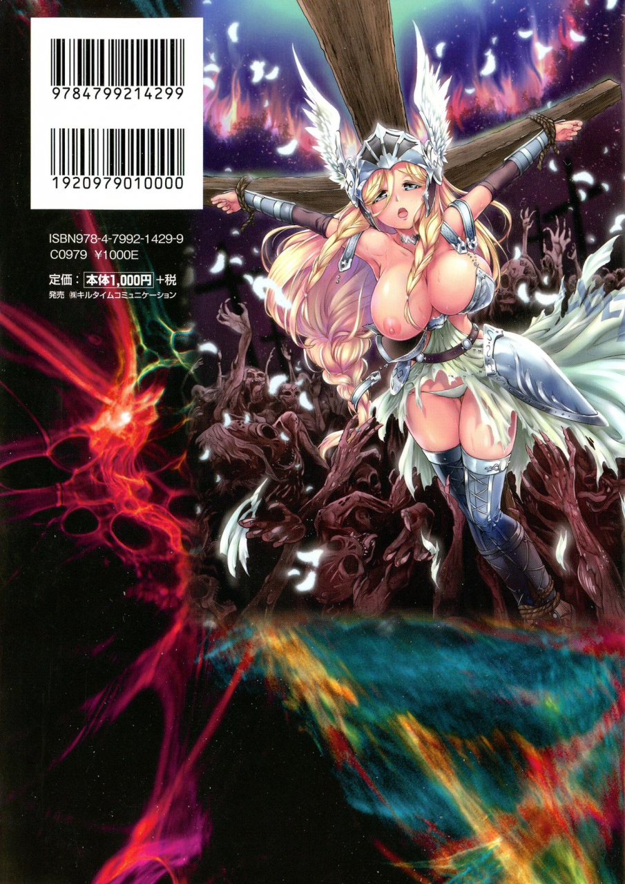 lewis-mclaren-kiyora-na-otome-no-pessimism