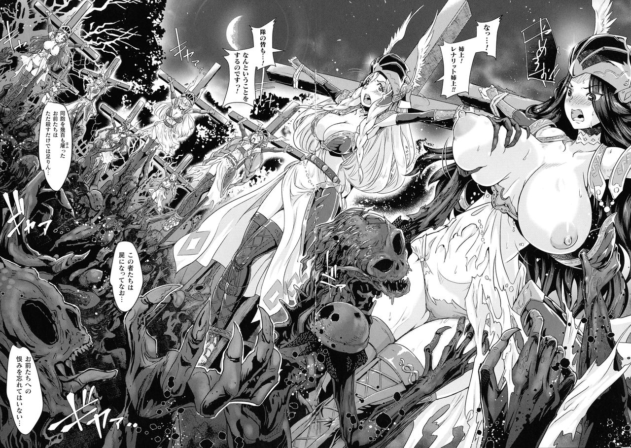 lewis-mclaren-kiyora-na-otome-no-pessimism