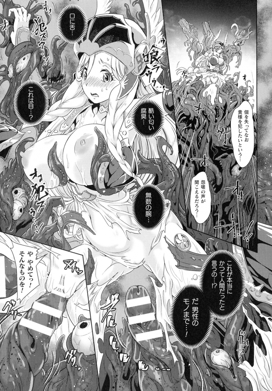 lewis-mclaren-kiyora-na-otome-no-pessimism