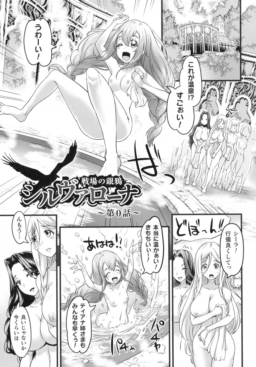 lewis-mclaren-kiyora-na-otome-no-pessimism