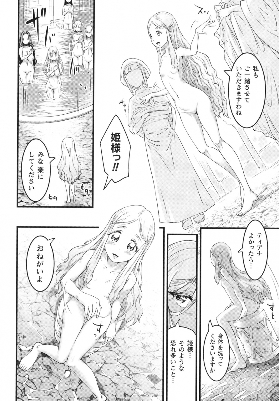 lewis-mclaren-kiyora-na-otome-no-pessimism