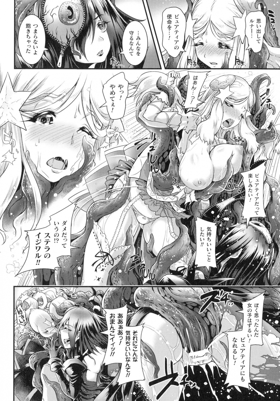 lewis-mclaren-kiyora-na-otome-no-pessimism