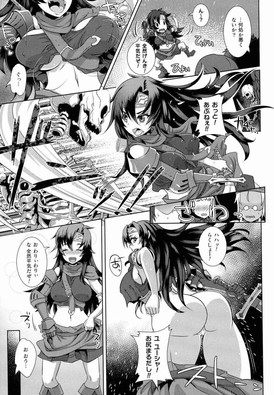 lewis-mclaren-kiyora-na-otome-no-pessimism