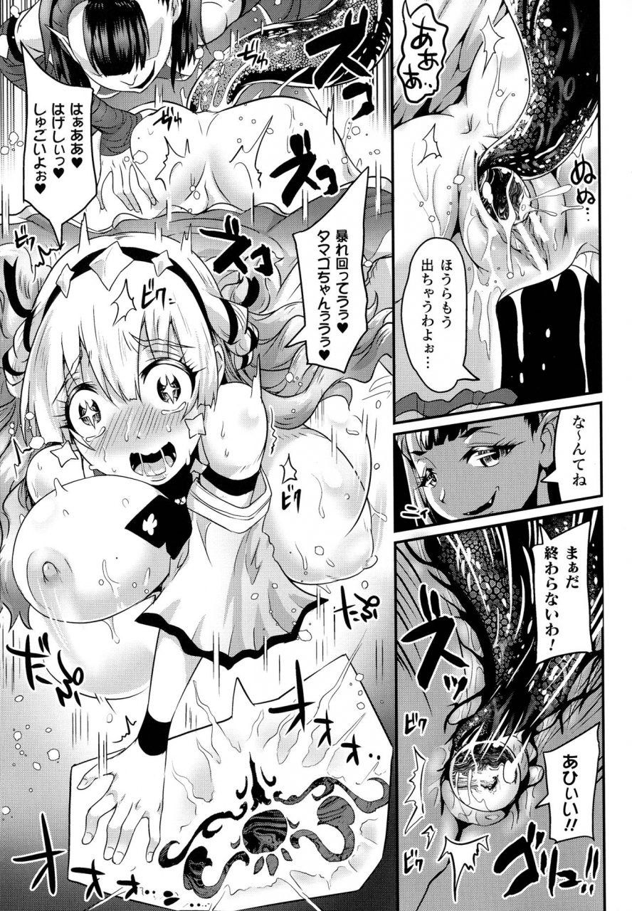 lewis-mclaren-kiyora-na-otome-no-pessimism