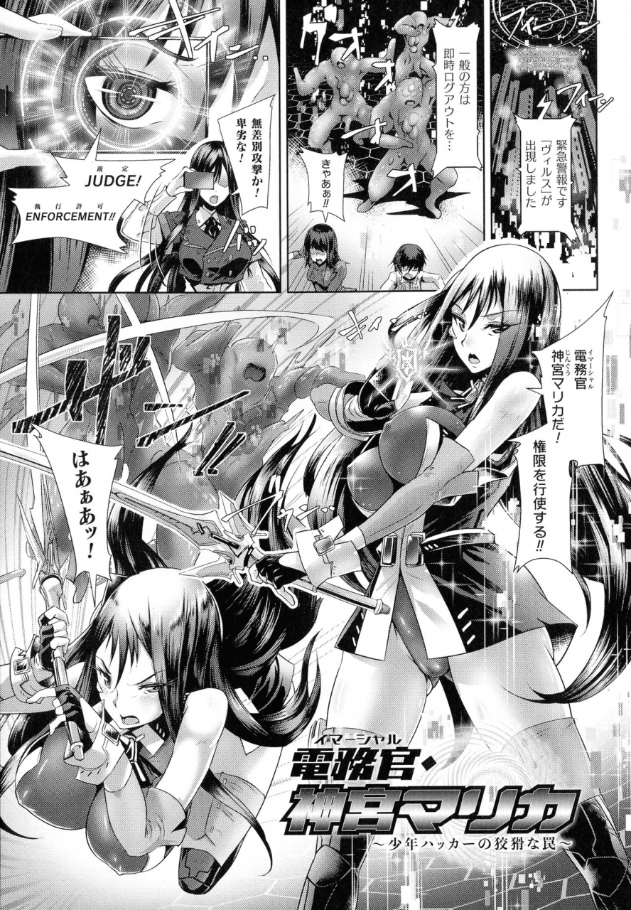 lewis-mclaren-kiyora-na-otome-no-pessimism