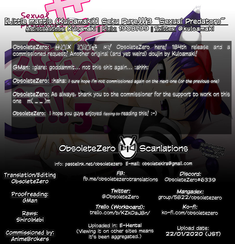 little-mantis-kuloamaki-seku-pure3-sexual-predators-english-obsoletezero