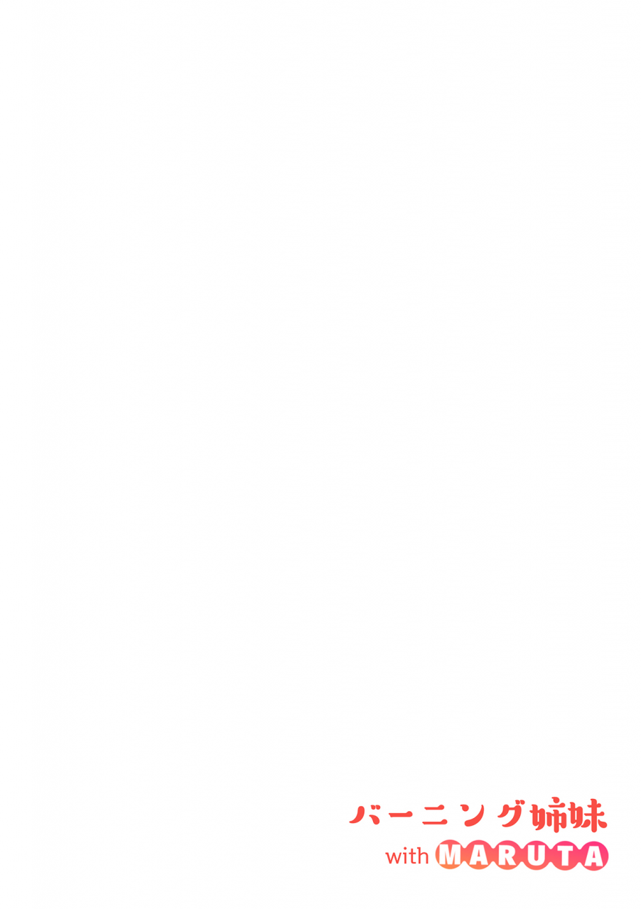 maruta-production-maruta-shinchou-175cm-no-rikujou-shoujo-wa-kouhai-danshi-no-seishi-o-nomitagaru-chinese-digital