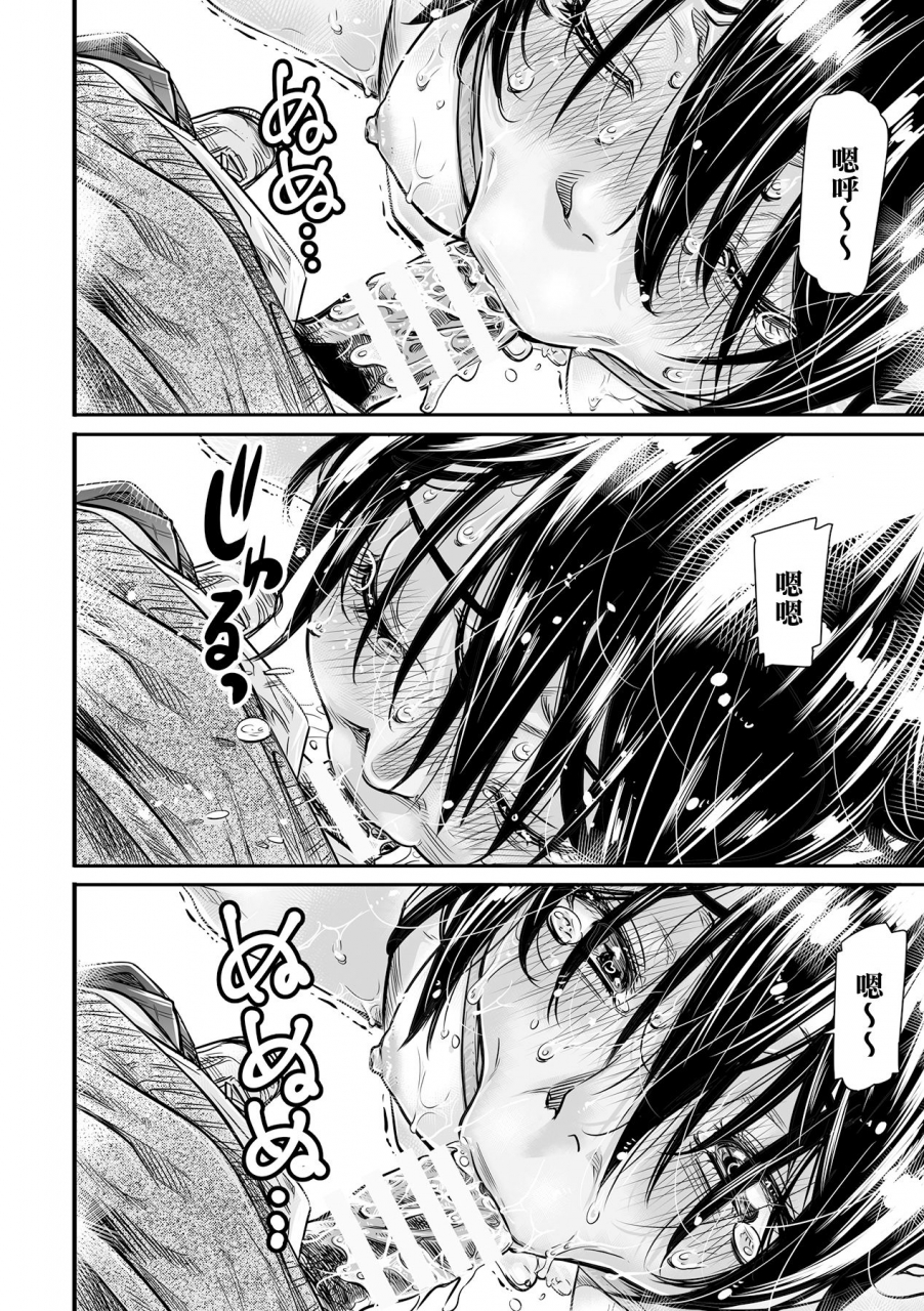 maruta-production-maruta-shinchou-175cm-no-rikujou-shoujo-wa-kouhai-danshi-no-seishi-o-nomitagaru-chinese-digital