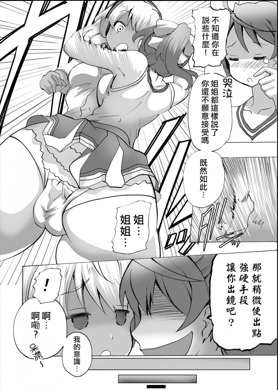 mc-hanbaitenmurasakiirotamuposa-gnow-grave-hyoui-vr-harem-joshi-basketball-bu-hen-1-chinese-digital