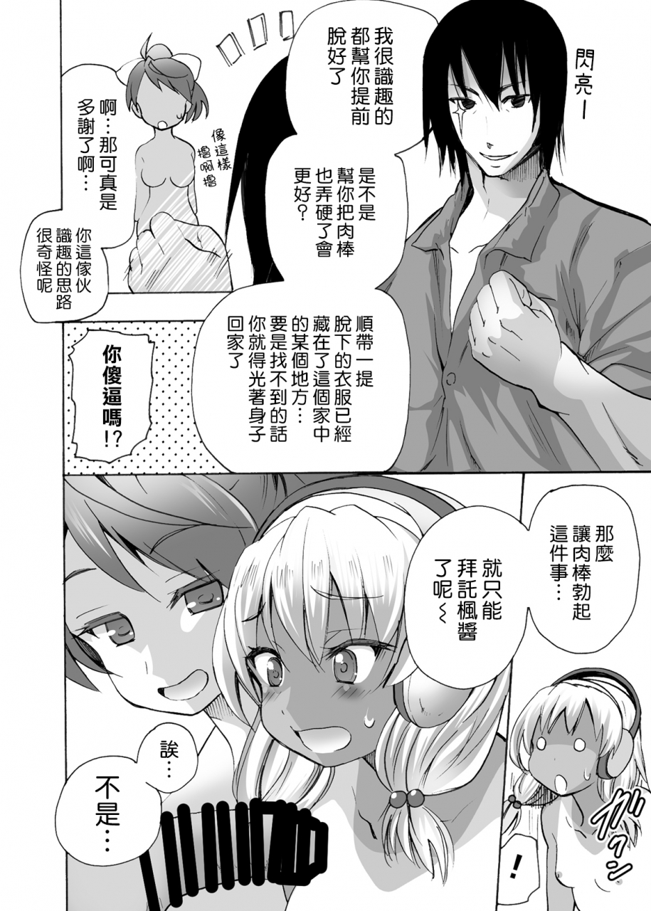 mc-hanbaitenmurasakiirotamuposa-gnow-grave-possession-vr1-compilation-postscript-chinese-digital