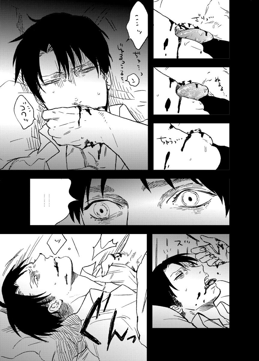 morbidlovers-show-snowdrop-o-anata-ni-shingeki-no-kyojin-digital