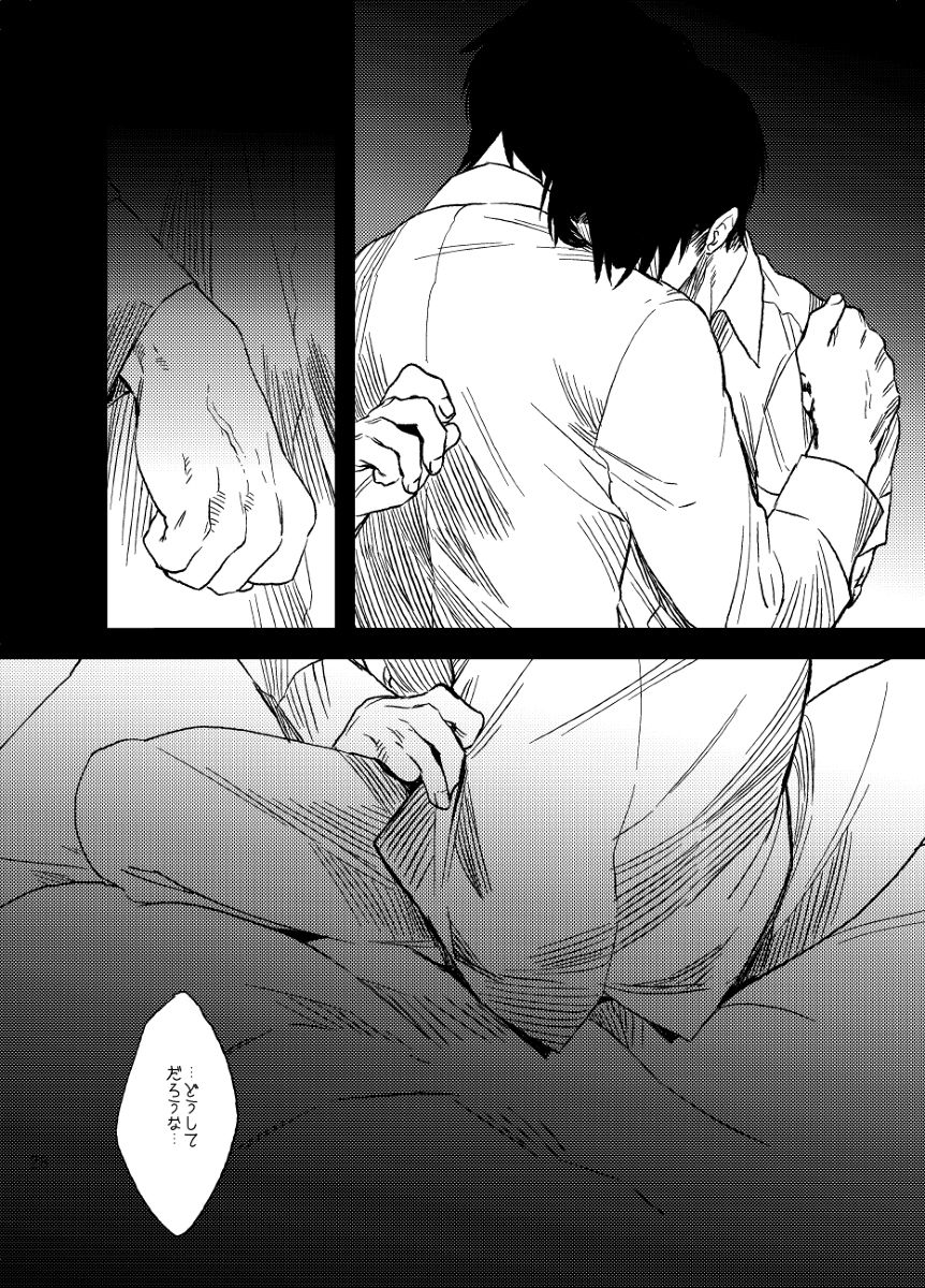 morbidlovers-show-snowdrop-o-anata-ni-shingeki-no-kyojin-digital