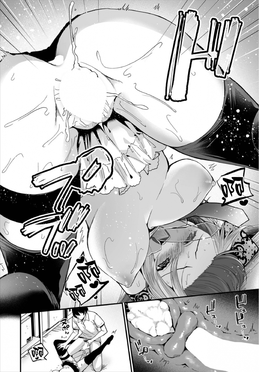 mareo-jimiko-no-uraaka-o-hakken-shitara-bitch-datta-ch7-8-7-8-chinese