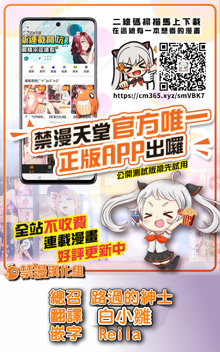 mareo-jimiko-no-uraaka-o-hakken-shitara-bitch-datta-ch7-8-7-8-chinese