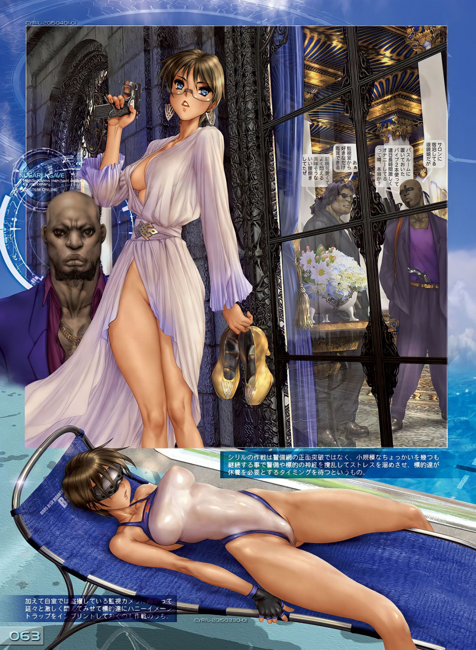 masamune-shirow-w-tails-cat-3-decensored