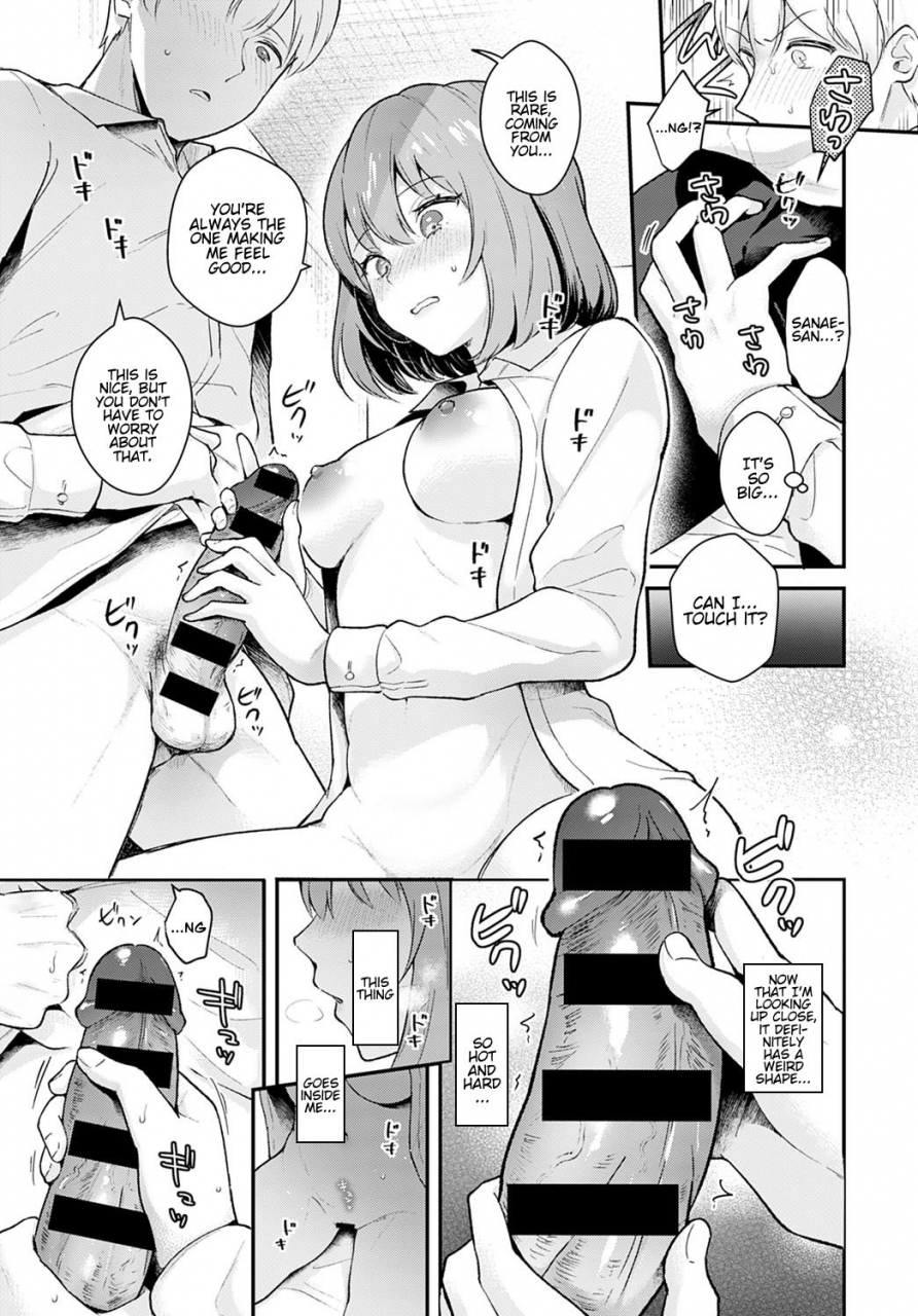 mashiro-shirako-kanojo-face-encore-girlfriend-face-encore-comic-anthurium-2020-12-english-hentai-doctor-digital