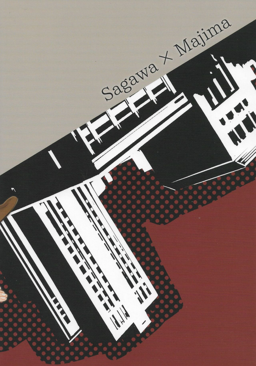 matsuya-matsuko-yagate-mukui-o-ukeru-made-ryuu-ga-gotoku-zero-chikai-no-basho