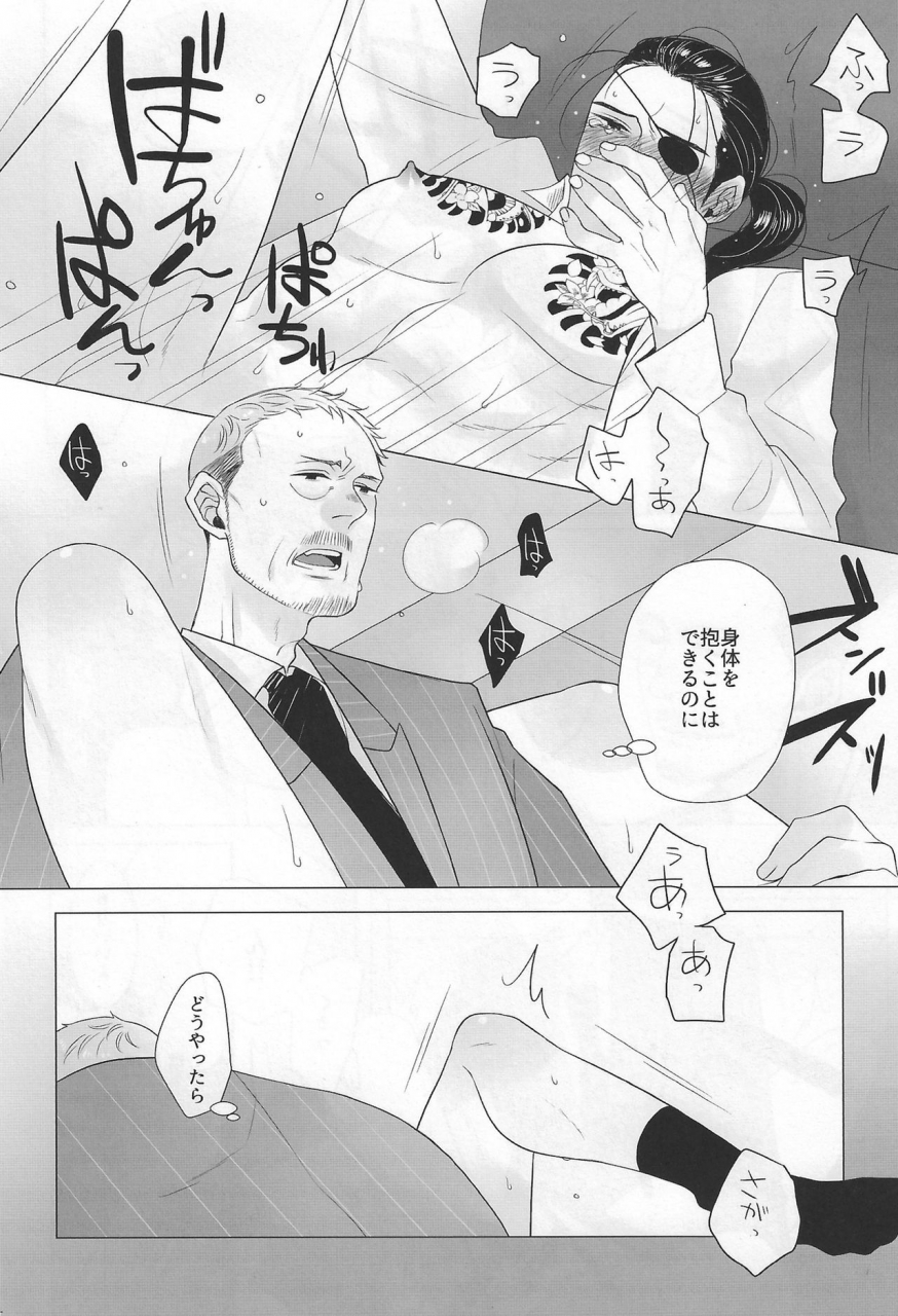 matsuya-matsuko-yagate-mukui-o-ukeru-made-ryuu-ga-gotoku-zero-chikai-no-basho