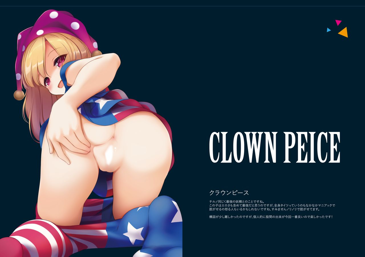 maybenavy-tumiki-akeno-touhou-shungashuu-youyuugiroku-touhou-project-digital