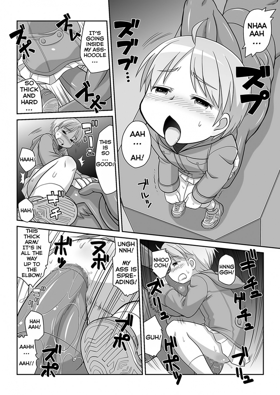 mayonaka-no-acchigawa-gozen-hirogacchau-no-ga-ii-no-as-stretching-myself-wide-feels-so-good-as-english-banjofuzz