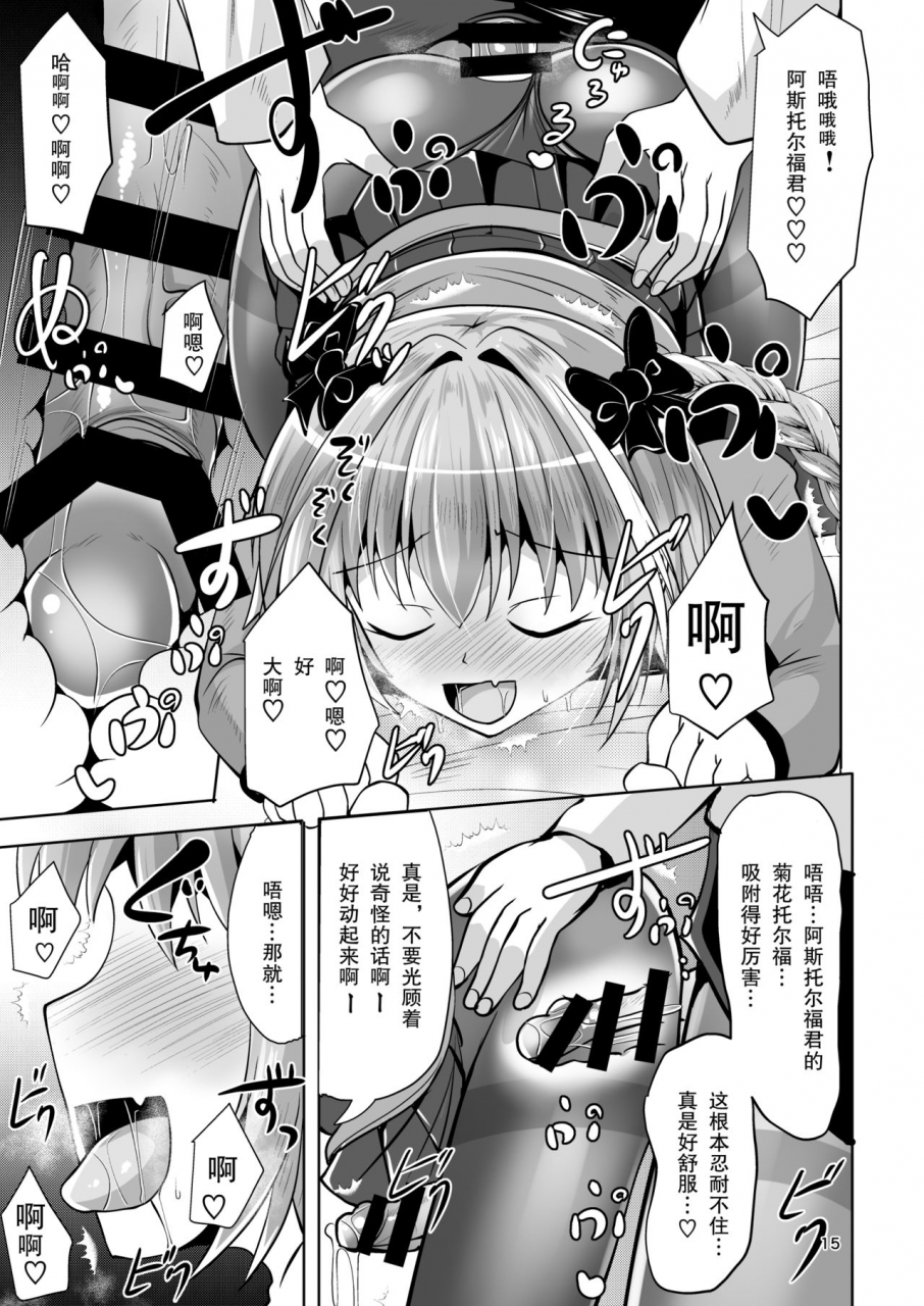 mebius-no-wa-nyx-chaldea-kuro-tights-bu-3-fategrand-order-chinese-digital