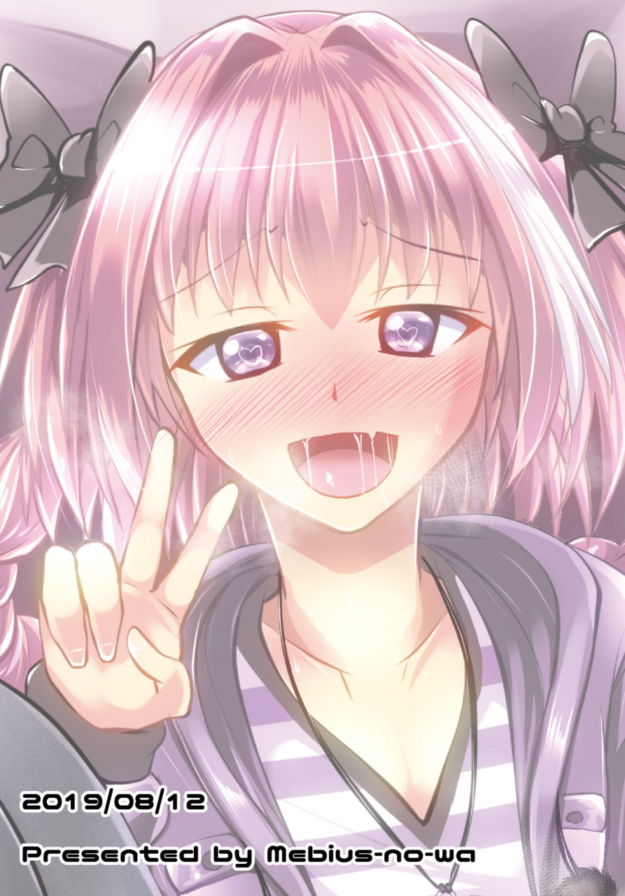 mebius-no-wa-nyx-chaldea-kuro-tights-bu-3-fategrand-order-chinese-digital