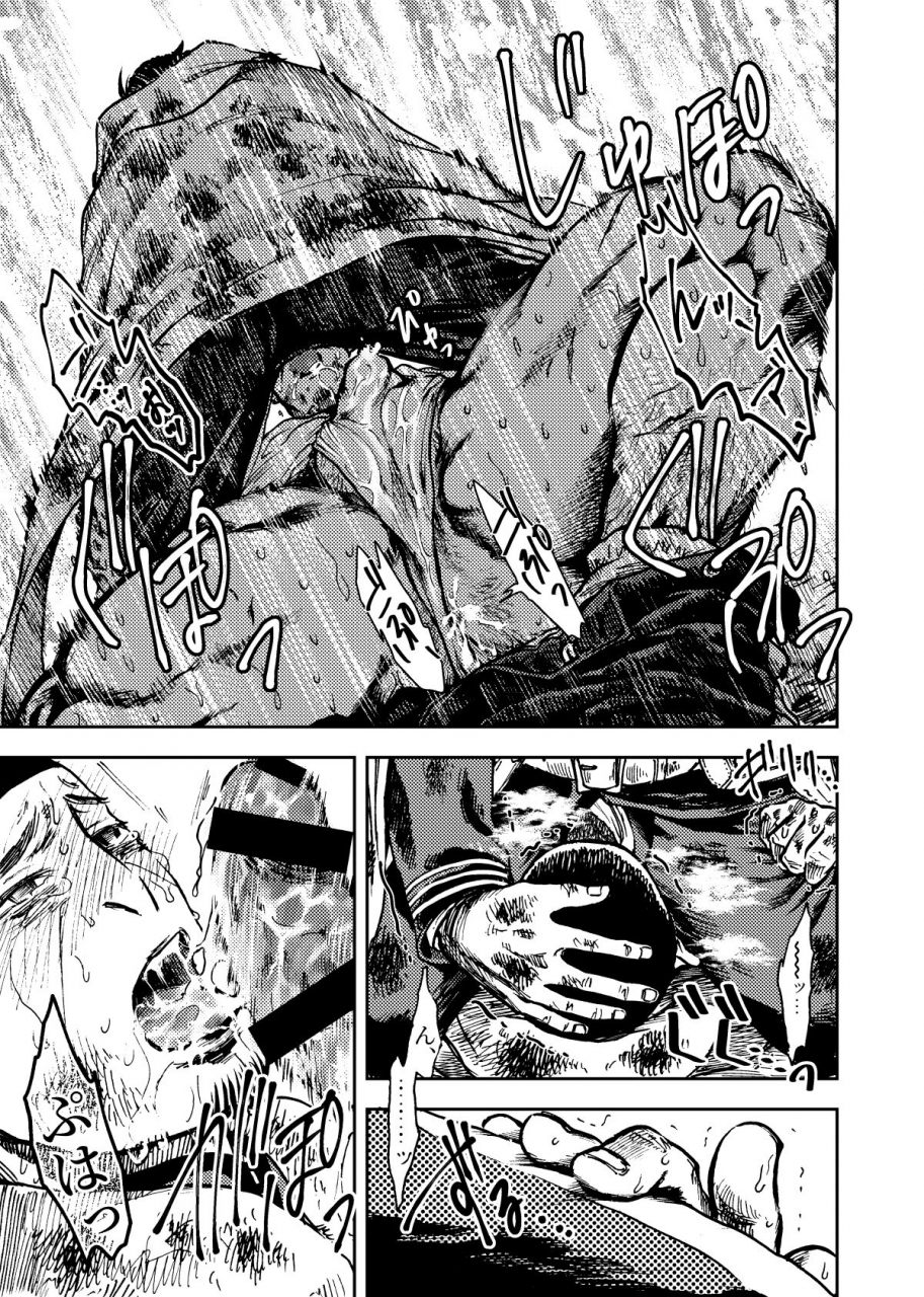 meshi-usoneko-rogetsu-golden-kamuy