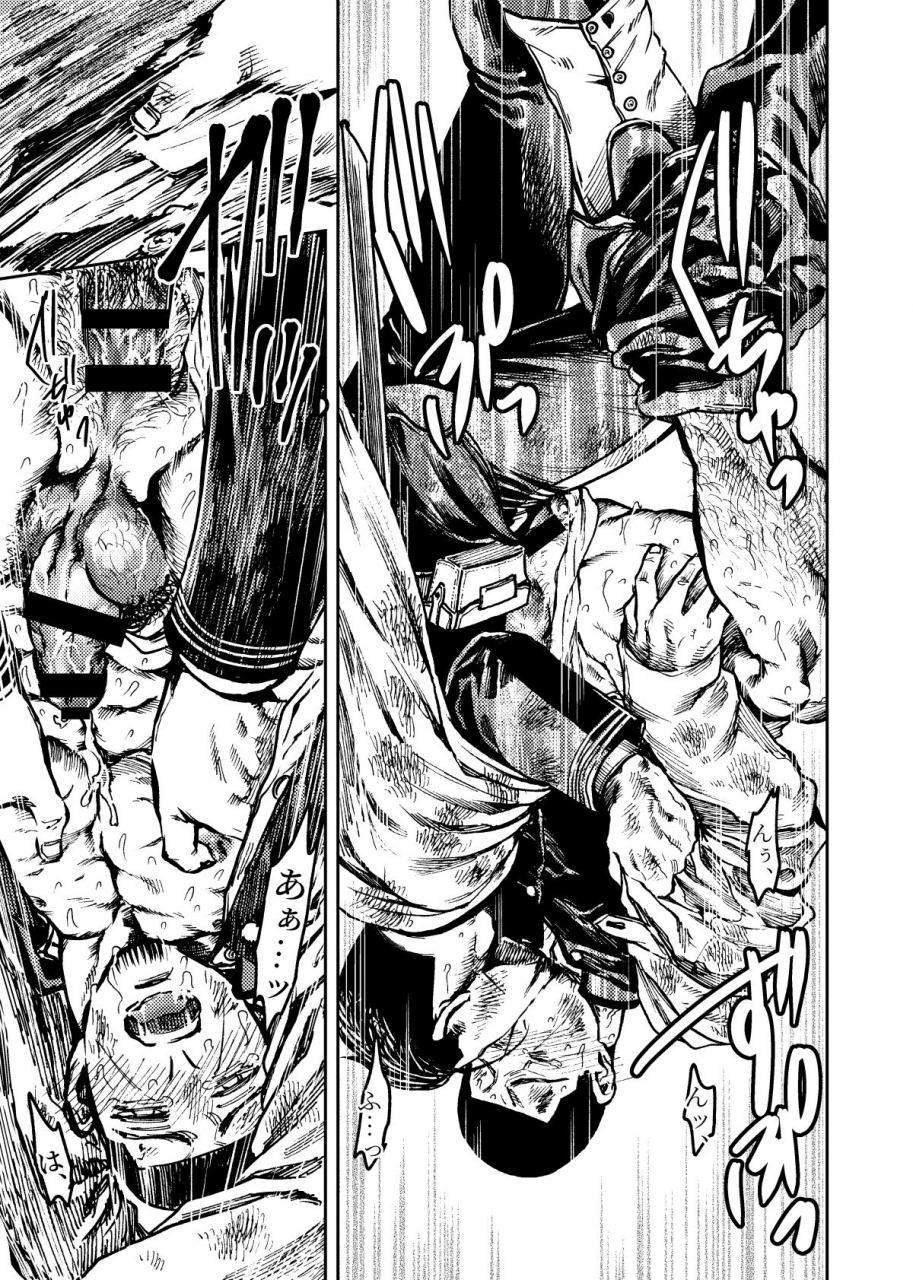 meshi-usoneko-rogetsu-golden-kamuy