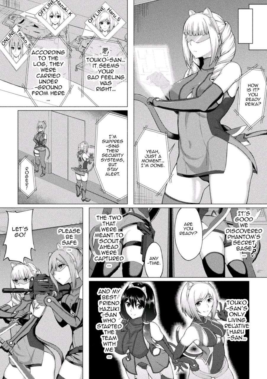 minase-yowkow-lost-glory-english-jormungandr