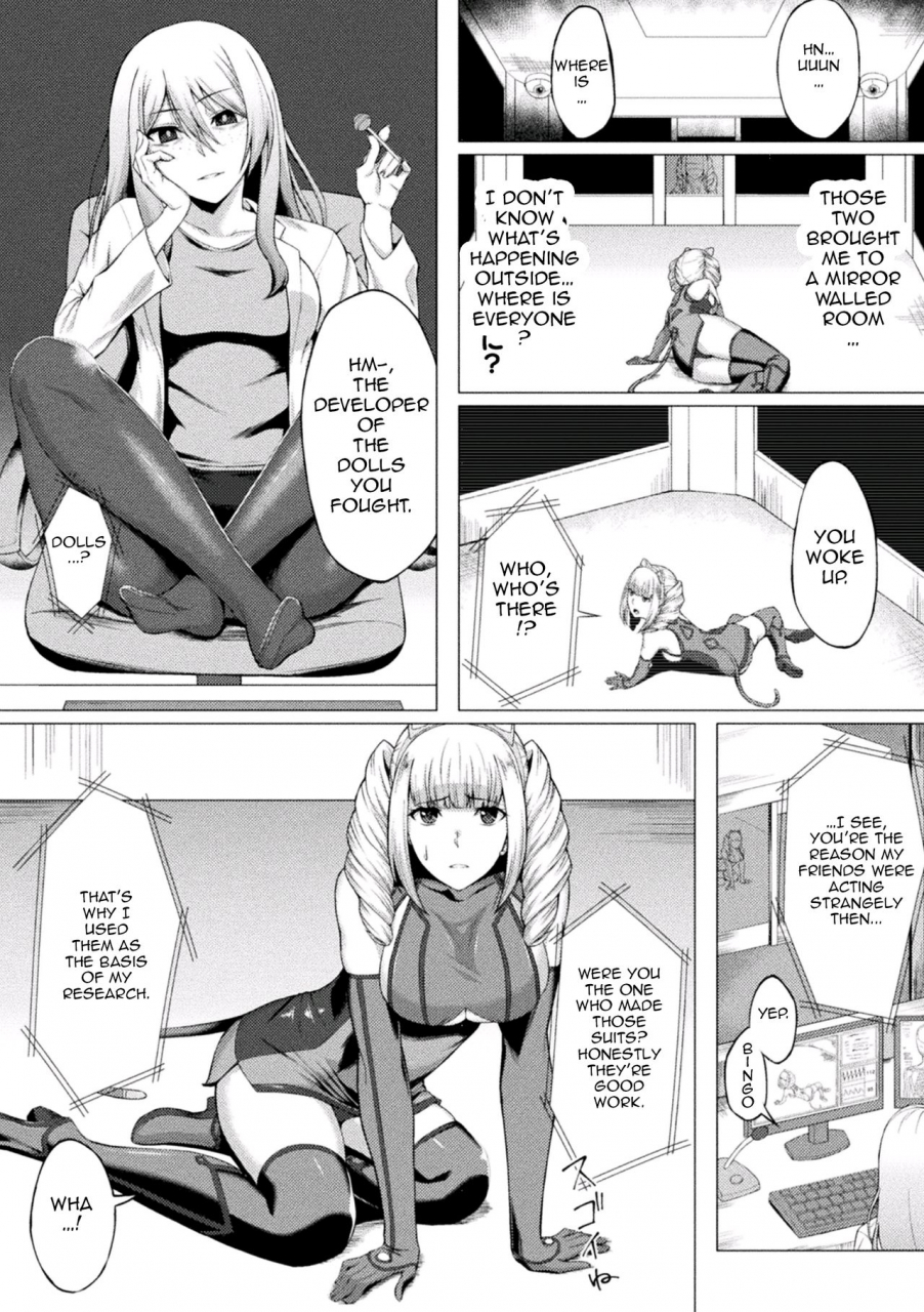 minase-yowkow-lost-glory-english-jormungandr