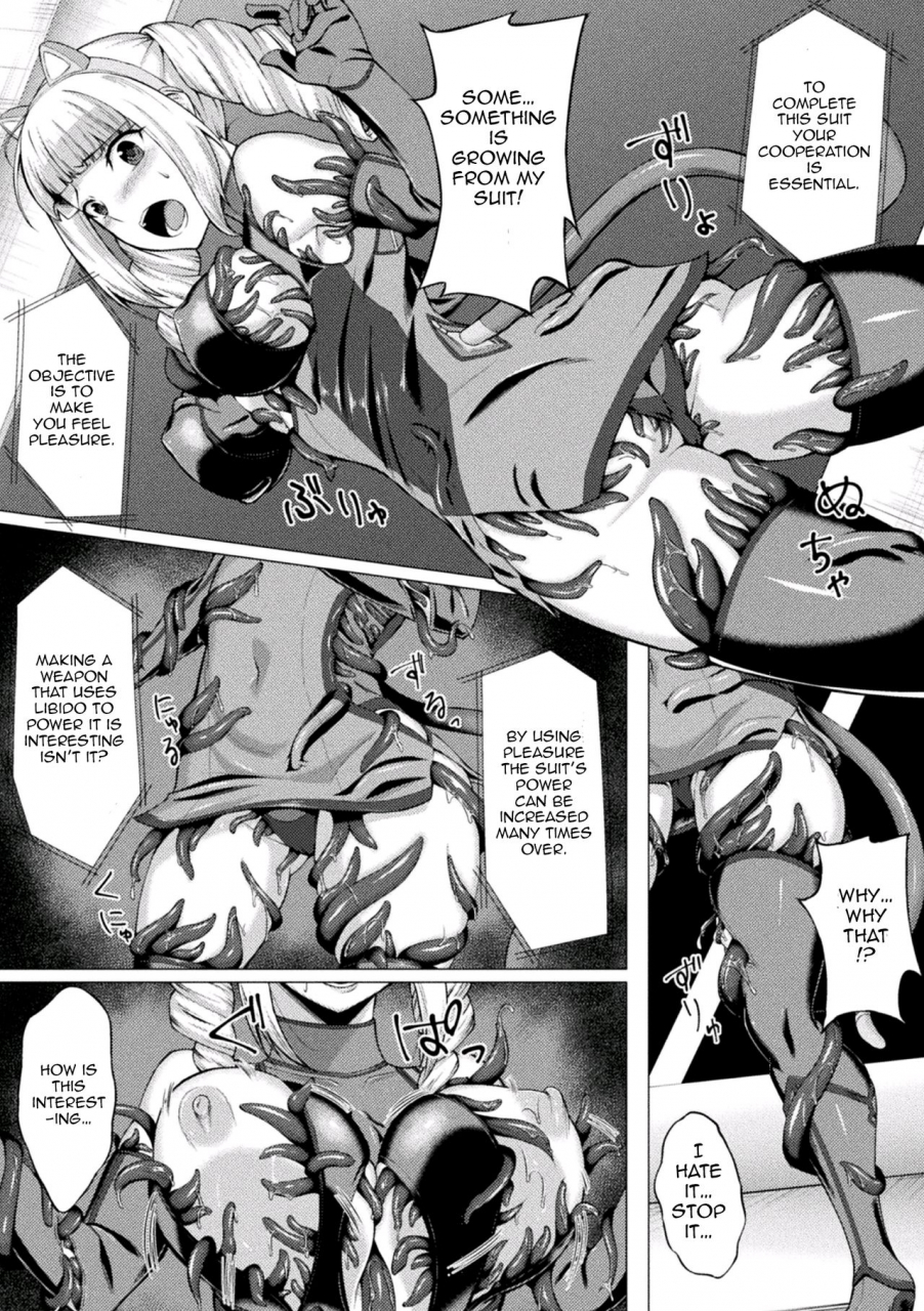 minase-yowkow-lost-glory-english-jormungandr