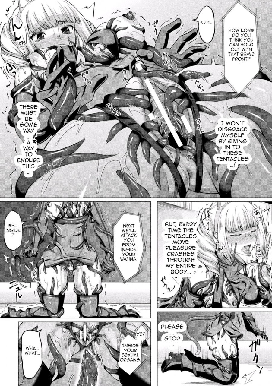 minase-yowkow-lost-glory-english-jormungandr