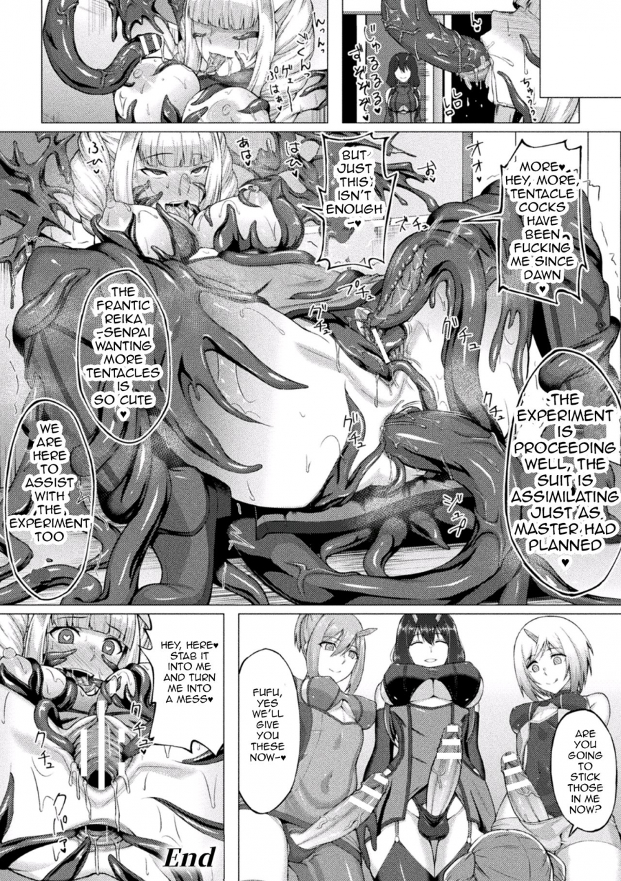 minase-yowkow-lost-glory-english-jormungandr