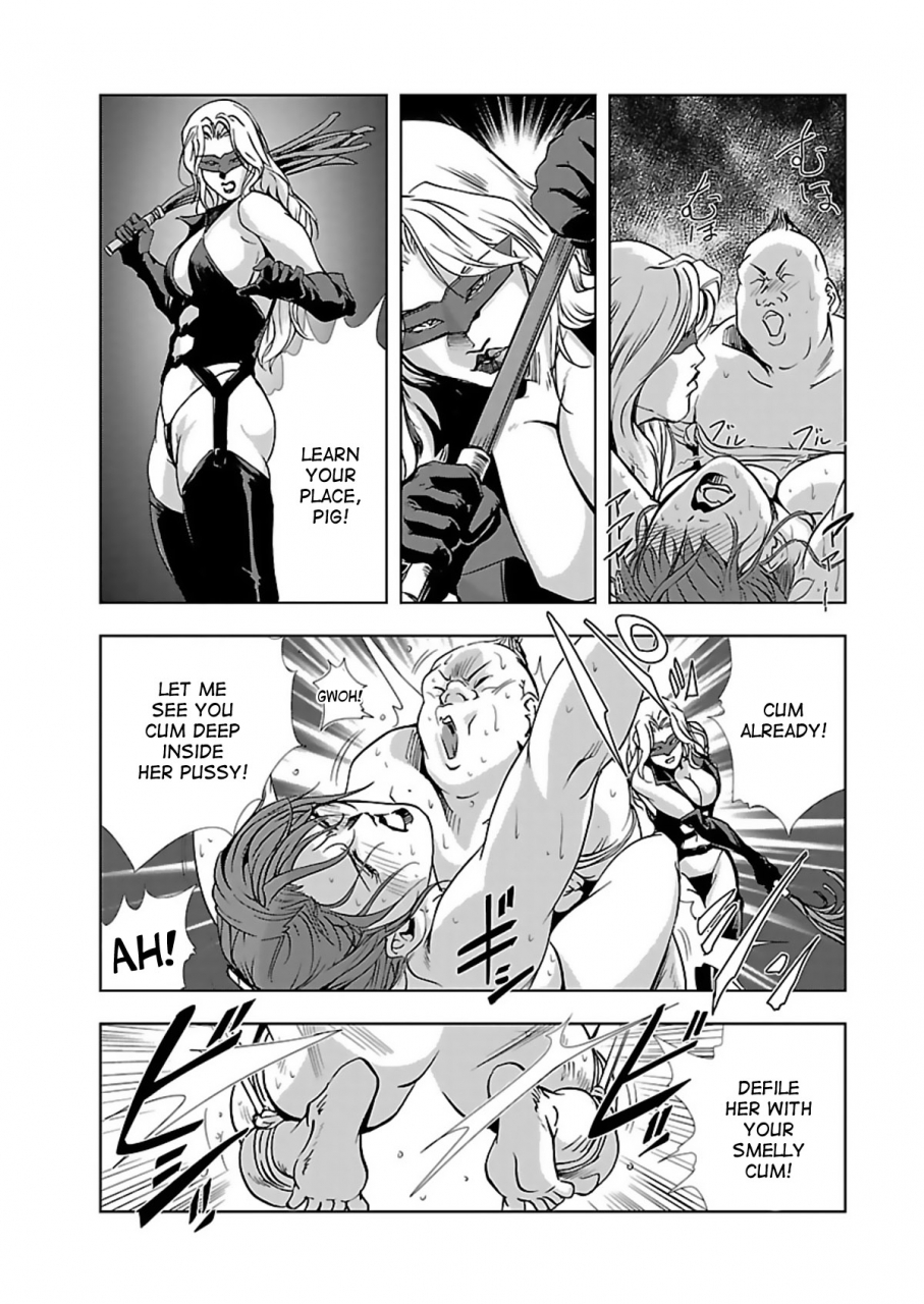 misaki-yukihiro-nikuhisyo-yukiko-english