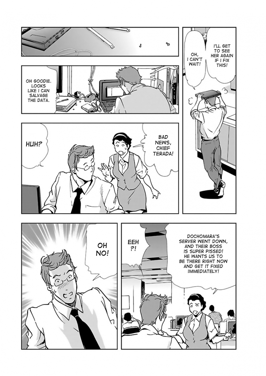 misaki-yukihiro-nikuhisyo-yukiko-english