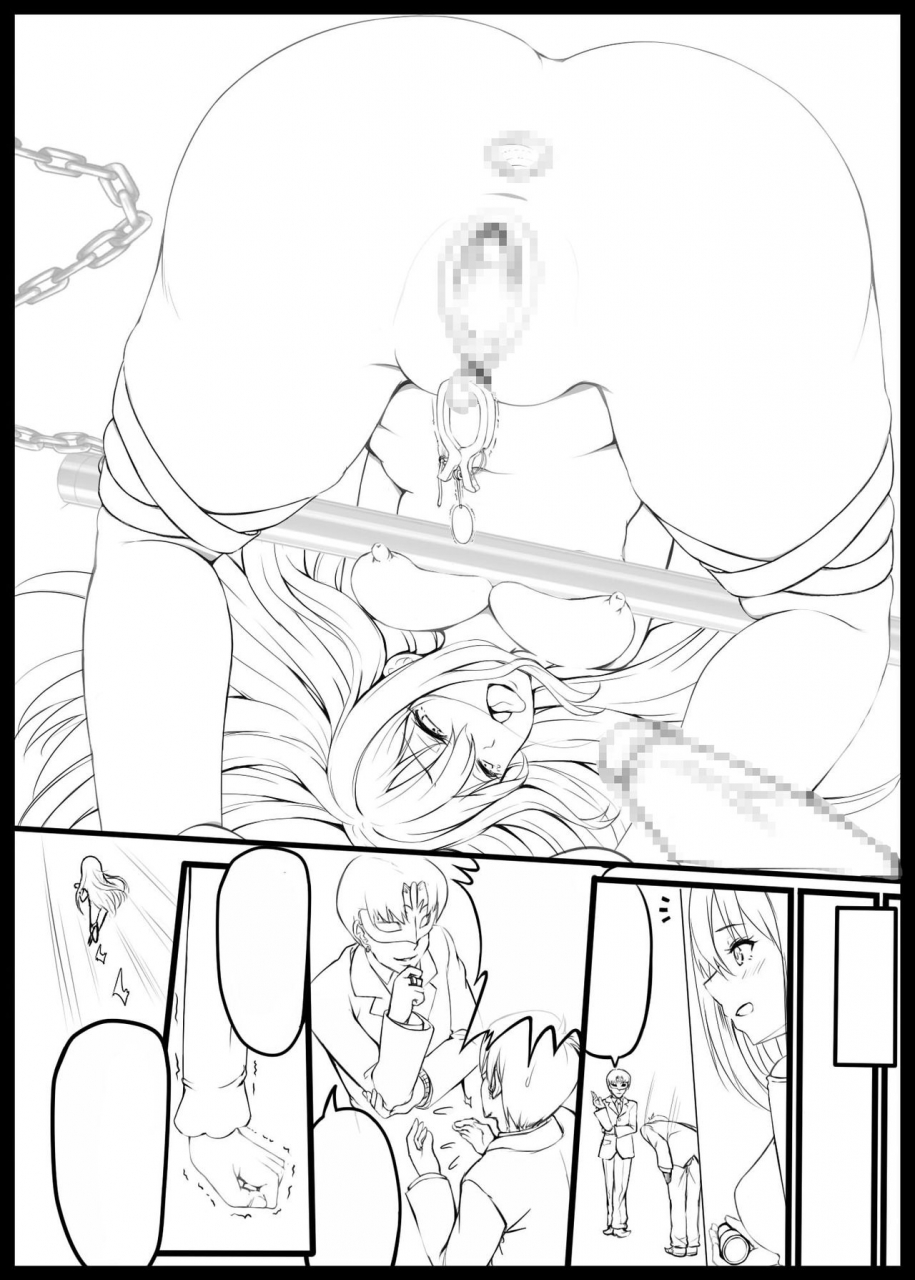 mitarashidou-ikemura-hiroichi-p-no-idol-kyouiku-shidou-4-shiburin-hen-joukyuu-stretch-the-idolm-at-ster-cinderella-girls-chinese-digital