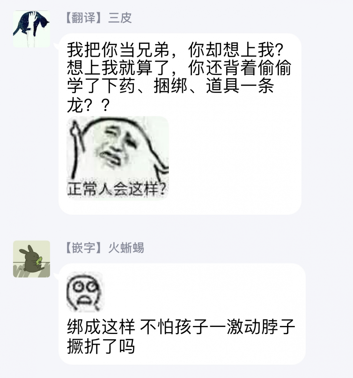 mitsuhashi-tomo-choukyou-kaihatsu-seikatsu-kimi-ga-ochiru-made-yamerarenai-1-6-chinese-digital