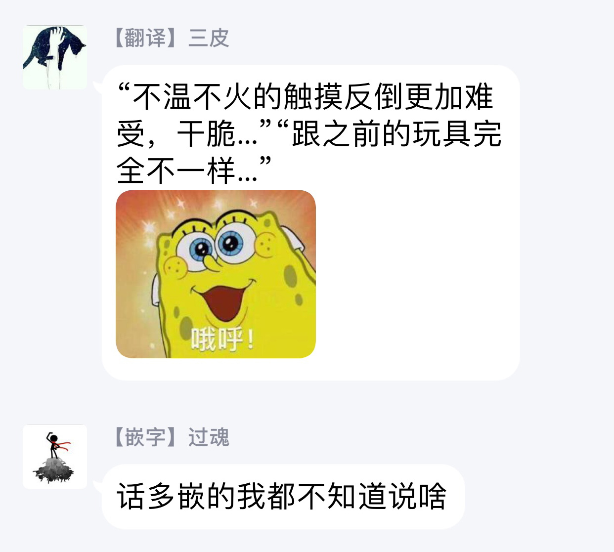 mitsuhashi-tomo-choukyou-kaihatsu-seikatsu-kimi-ga-ochiru-made-yamerarenai-1-6-chinese-digital