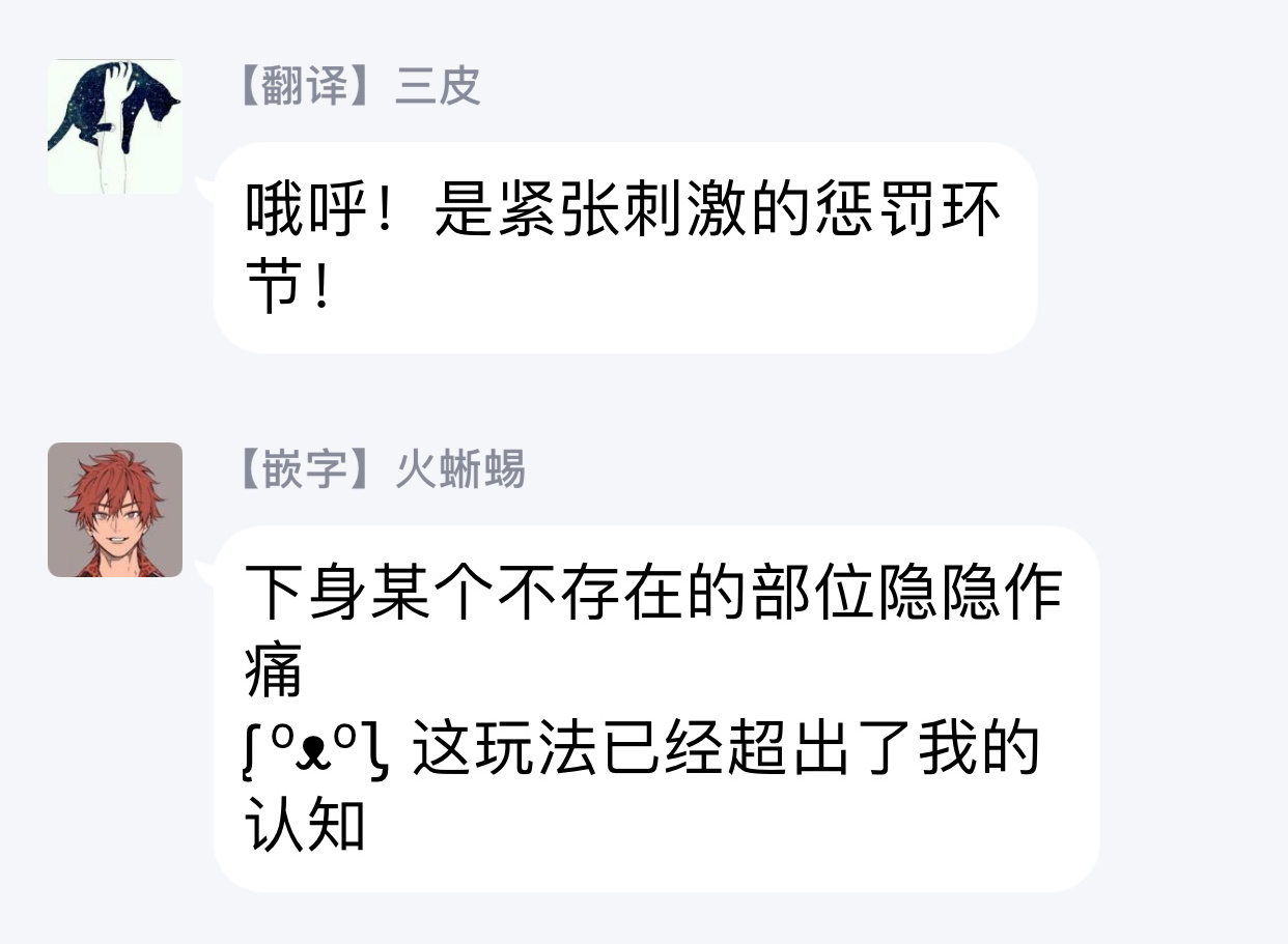 mitsuhashi-tomo-choukyou-kaihatsu-seikatsu-kimi-ga-ochiru-made-yamerarenai-1-6-chinese-digital